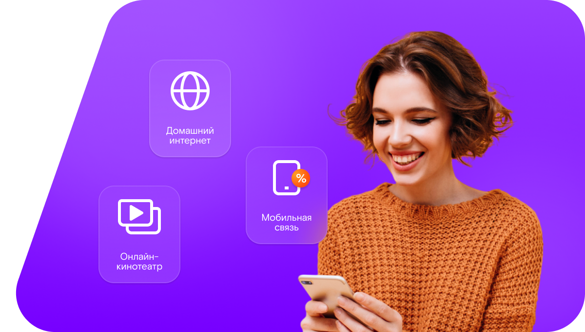 Промо-тарифы Ростелеком в&nbsp;село Лойма (Республика Коми)